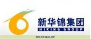 山东新华锦国际商务集团 专业的奶制品批发与进出口代理服务