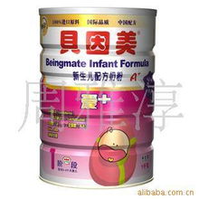 第206页乳制品产品列表 奶制品批发与进出口指南