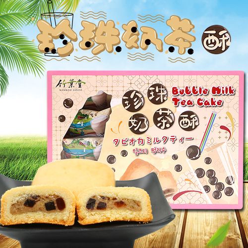 台湾原味珍珠奶凤梨酥 一场味蕾的宝岛之旅与商业机遇