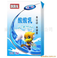 乳制品产品列表第258页 奶制品批发与进出口概述